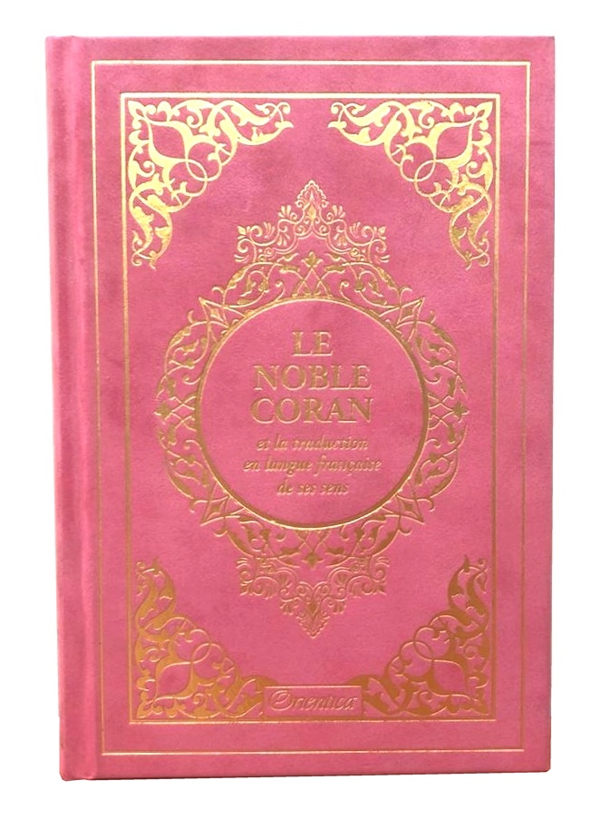 Le Noble Coran et la traduction en langue française de ses sens (bilingue français/arabe) - Edition de luxe couverture cartonnée en daim couleur corail dorée