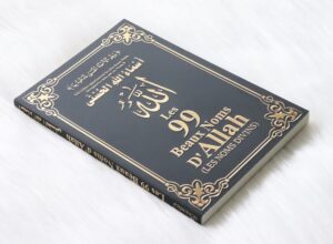 Les 99 Beaux Noms d'Allah (arabe/français/phonétique) - Noir doré