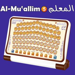 Al-Muallim 5 - Sourates du Coran et invocations (Tablette Juz' Amma complet avec 80 touches tactiles - Menu en français) arabe - français