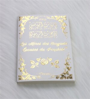 Les Mères des Croyants (Epouses du Prophète ﷺ) blanc doré