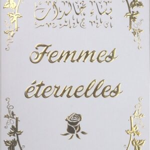 Femmes éternelles blanc doré