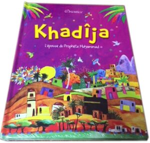 Khadîja - L'épouse du Prophète Muhammad ﷺ