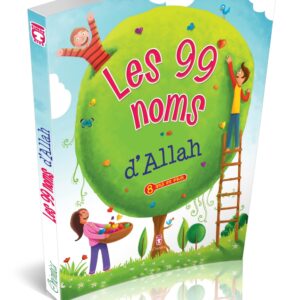 Les 99 noms d'Allah (Livre pour enfant sur les Beaux Attributs Divins)