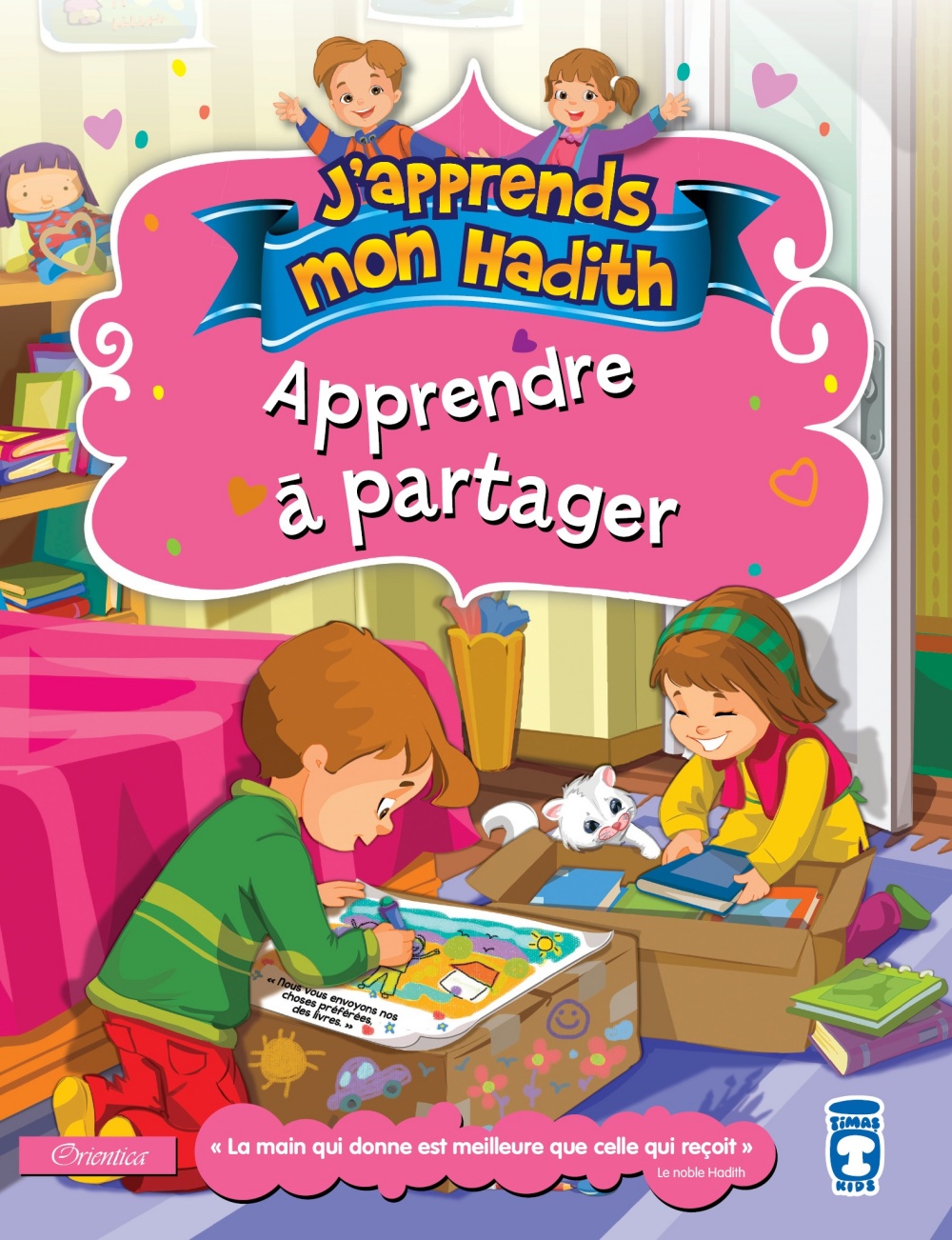 J'apprends mon hadith : Apprendre à partager