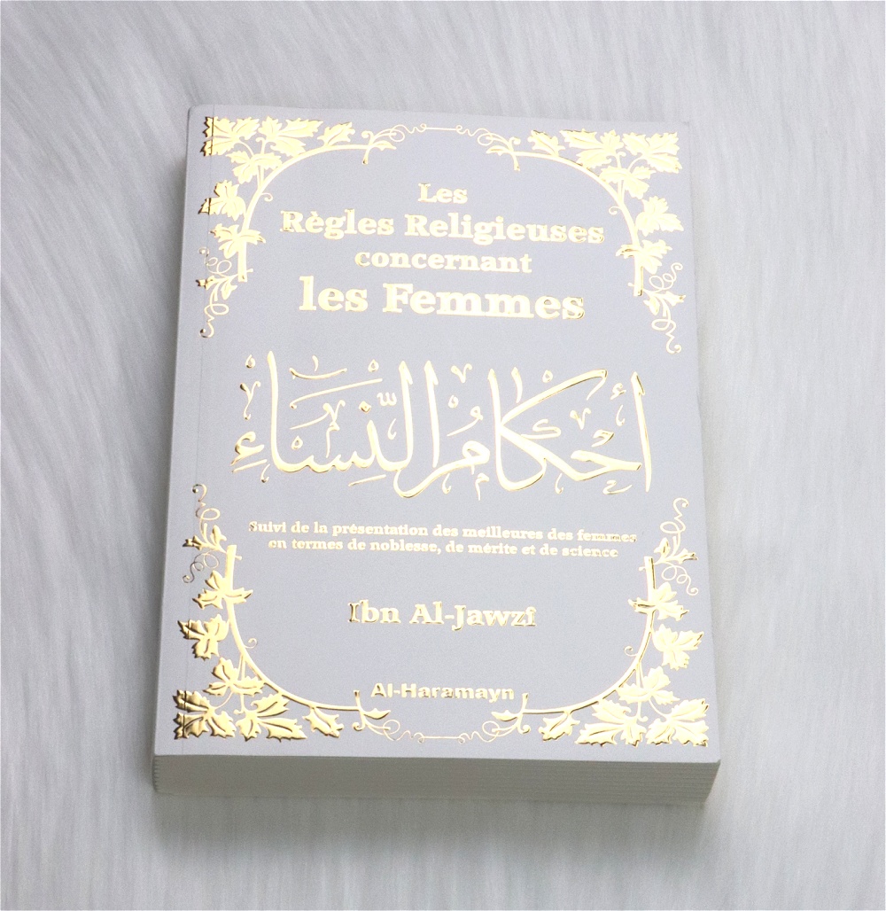 Les Règles Religieuses concernant les Femmes (Couverture blanche dorée souple)