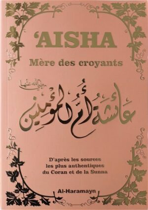 Aisha - Mère des Croyants - Livre de Référence - Biographie complète de ‘A’isha - Aicha épouse du Prophète (ﷺ) - Couverture saumon dorée
