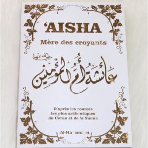 Aisha - Mère des Croyants - Livre de Référence - Biographie complète de ‘A’isha - Aicha épouse du Prophète (ﷺ) - blanc dorée souple