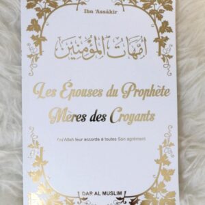 Les épouses du Prophète - Mères des croyants (Livre blanc doré)