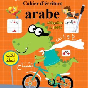 Cahier d'écriture arabe (J'apprends à lire et à écrire l'arabe) - Version de luxe avec feutre effaçable - كراس الخط العربي