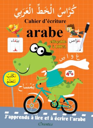Cahier d'écriture arabe (J'apprends à lire et à écrire l'arabe) - Version de luxe avec feutre effaçable - كراس الخط العربي