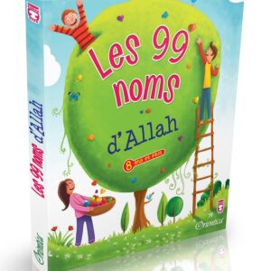 Les 99 noms d'Allah (Edition de luxe - Livre Très Grand format cartonné pour enfants)