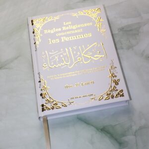 Les Règles Religieuses concernant les Femmes (Version cartonnée)