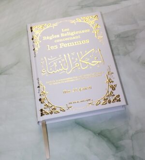 Les Règles Religieuses concernant les Femmes (Version cartonnée)