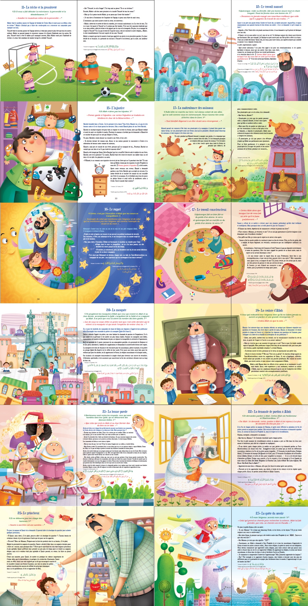 Histoires avant de dormir inspirées du Coran et de la Sunna (35 histoires passionnantes)