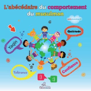 L'abécédaire du comportement du petit musulman