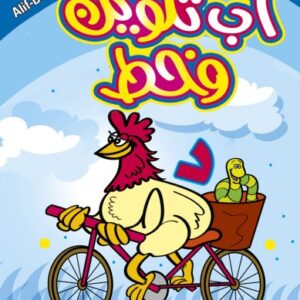 Alif-Ba Coloriage et écriture de l'alphabet arabe (Niveau Maternelle)