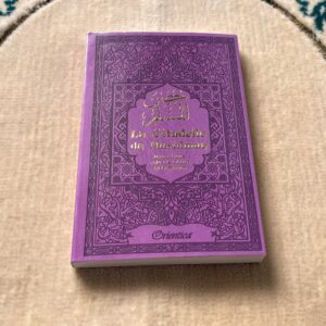 La Citadelle du Musulman - Couleur mauve - حصن المسلم