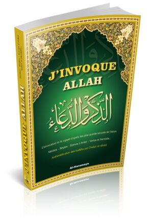 J'invoque Allah