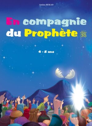 En compagnie du Prophète ﷺ (Pour les 4 à 8 ans)