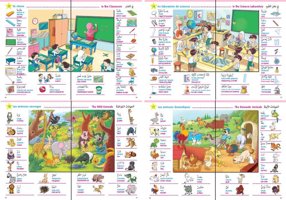 Mon Grand Imagier Trilingue : arabe - français - anglais (Dictionnaire enfant) - قاموسي المصوّر الكبير - ثلاثيّ اللّغات: عربي - فرنسي - إنجليزي