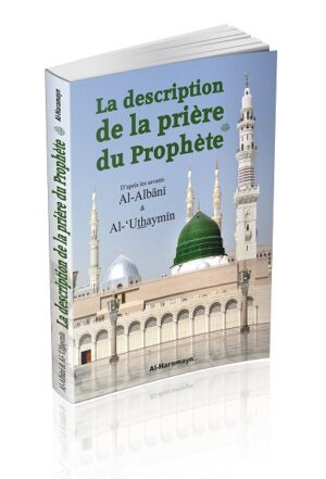 La description de la prière du Prophète - صفة صلاة النبي