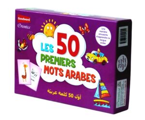 Les 50 premiers mots arabes (français/arabe/phonétique) - أول 50 كلمة عربية