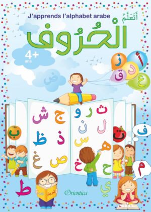 J’apprends l’alphabet arabe (Grand cahier d'écriture pour les écoles d'arabes) - أتعلم الحروف