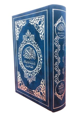 Le Noble Coran et la traduction en langue française de ses sens (bilingue français/arabe & index) - Edition de luxe couverture cartonnée en daim couleur Bleu foncé Doré