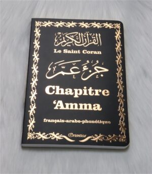 Le Saint Coran - Chapitre Amma (Jouz' 'Ammâ) - français-arabe-phonétique - Grand format 15x21cm - Couverture noire dorée