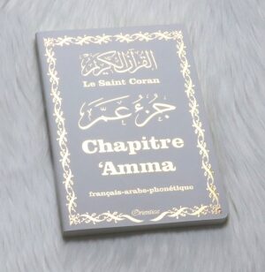 Le Saint Coran - Chapitre Amma - Grand format (Jouz' 'Ammâ / Hizb Sabih) français-arabe-phonétique - Couverture blanche dorée