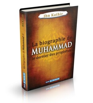 La Biographie de Muhammad le dernier des prophètes (Version cartonnée)
