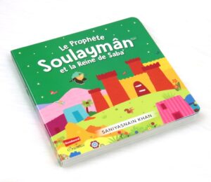 Le Prophète Soulaymân et la Reine de Saba' (Livre avec pages cartonnées)