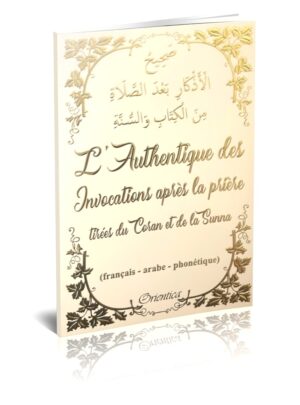L'Authentique des Invocations après la prière tirées du Coran et de la Sunna (français - arabe - phonétique) - Blanc doré