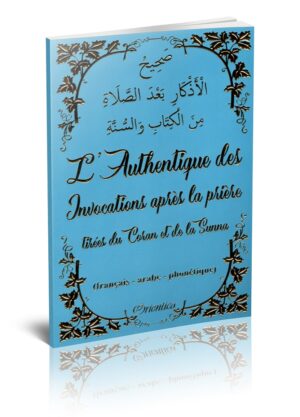 L'Authentique des Invocations après la prière tirées du Coran et de la Sunna (français - arabe - phonétique) - Bleu doré