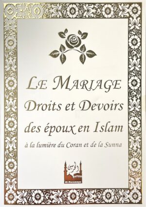 Le Mariage : Droits et devoirs des époux en islam à la lumière du Coran et de la Sunna - Blanc doré