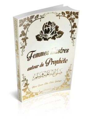 Femmes illustres autour du Prophète ﷺ