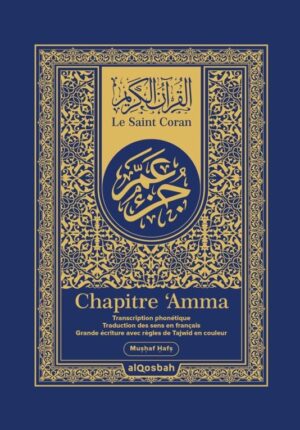 Le Saint Coran Chapitre 'Amma (Grand format) : français-arabe-phonétique avec règles de Tajwîd en couleur et vidéo Code QR - Couverture bleue dorée
