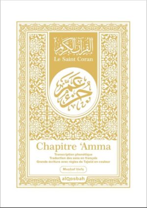 Le Saint Coran Chapitre 'Amma (Grand format) : français-arabe-phonétique avec règles de Tajwîd en couleur et vidéos Codes QR- Couverture Blanche dorée