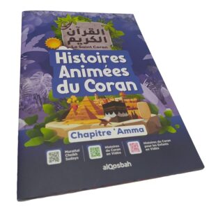 Histoires Animées du Coran - Le Saint Coran : Chapitre 'Amma (français-arabe-phonétique) avec règles de Tajwîd en couleur et vidéos (Codes QR) - Couverture bleue