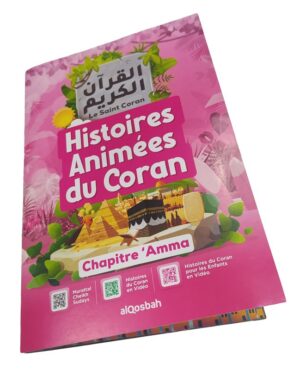 Histoires Animées du Coran - Le Saint Coran : Chapitre 'Amma (français-arabe-phonétique) avec règles de Tajwîd en couleur et vidéos QRCode - Couverture rose