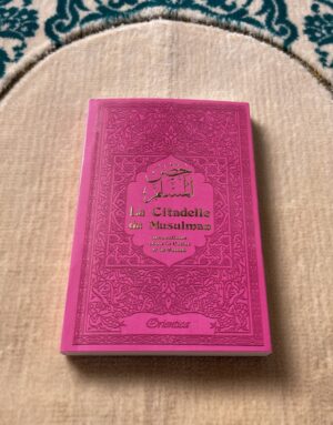 La Citadelle du Musulman - Couleur rose fuchsia - حصن المسلم