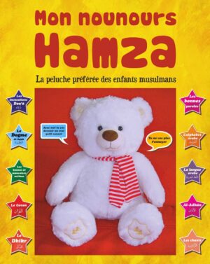 Mon Nounours Hamza : La peluche préférée des enfants musulmans (Jouet/Ourson parlant musulman)