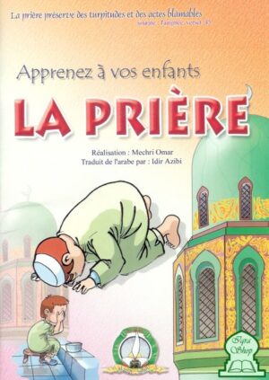 Apprenez à vos enfants la prière (version française)