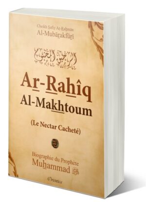 Ar-Rahîq Al-Makhtoum - Le Nectar Cacheté (Version souple) - Biographie du Prophète Muhammad ﷺ - Nouvelle édition avec cartes couleurs