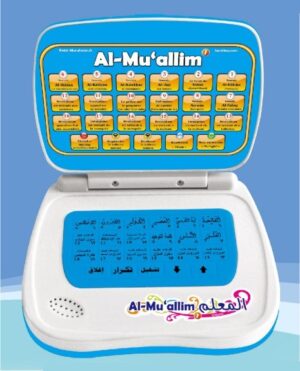 Al-Muallim 1 - Couleur Bleu - Apprendre le Coran et les invocations - Ordinateur électronique arabe français