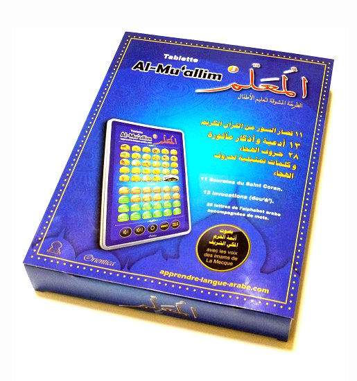 Al-Muallim 3 : Tablette électronique pour l'apprentissage de l'arabe et du Coran (français / arabe) - المعلم