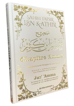 Sahîh Tafsîr Ibn Kathîr : Juz’ ‘Amma - Commentaire Authentique de Chapitre 'Amma avec Al-Fâtiha et Ayat Al-Kursî