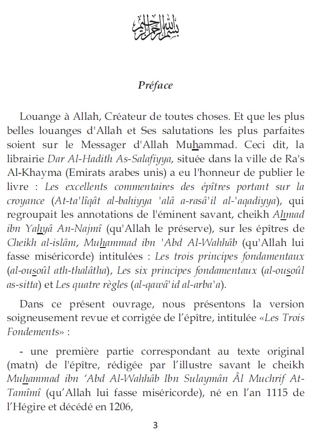 Le Commentaire du livre Les 3 principes fondamentaux (Charh Al-Ussûl ath-Thalâth) - Cheikh An-Najmî - شرح الأصول الثلاثة