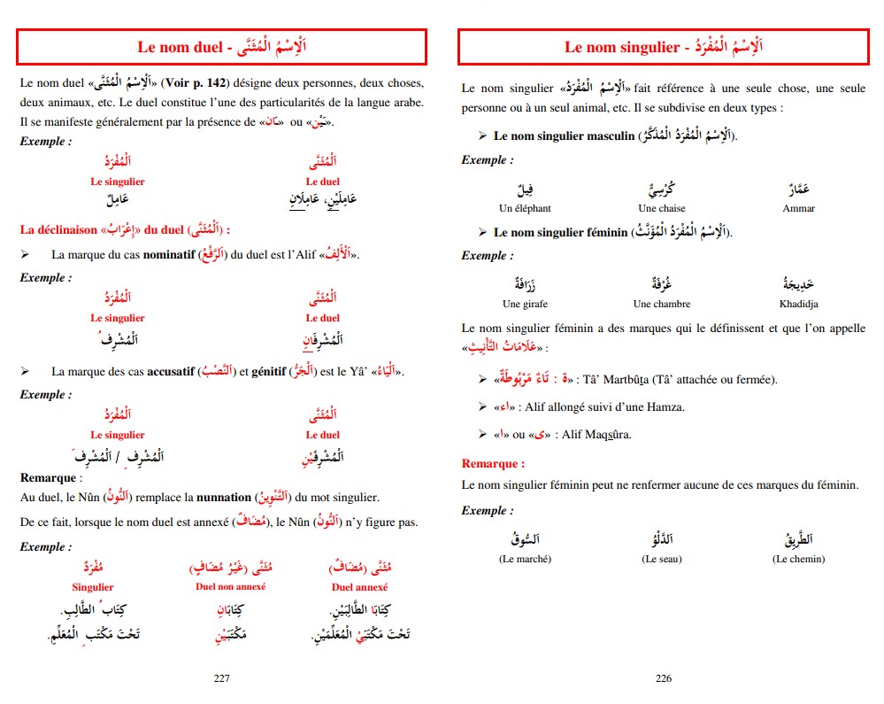 Apprendre la langue arabe avec La Méthode de Médine - Tome 1 - Avec QR Code (Méthode d'apprentissage de l'université de Médine pour débutants)