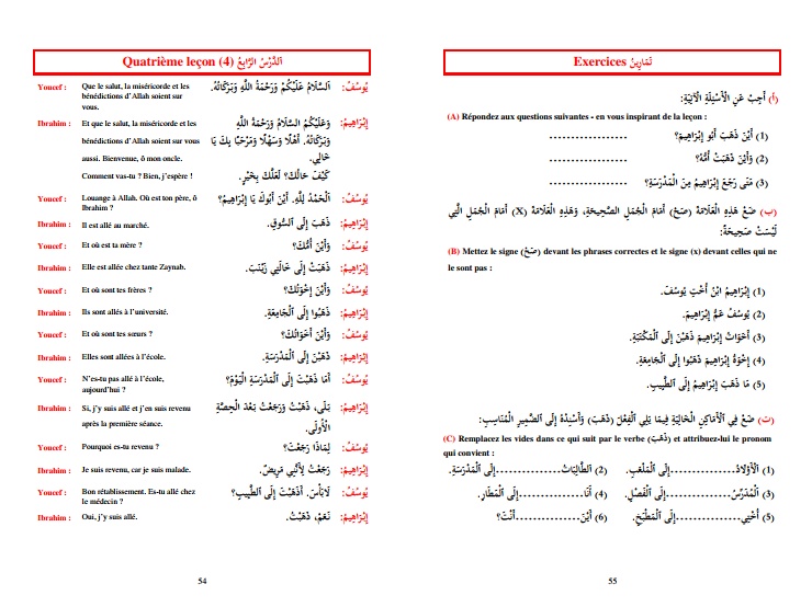 Apprendre la langue arabe avec La Méthode de Médine - Tome 2 - Méthode d'apprentissage de l'université de Médine